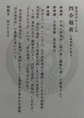 赤坂氷川神社(東京都)