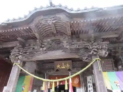 大山寺の本殿・本堂