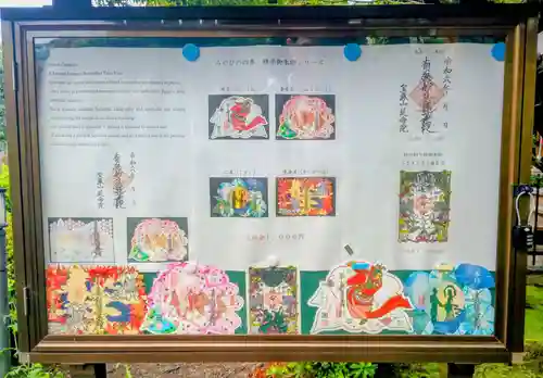 延命院(東京都)