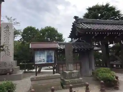 本覚寺のその他建物
