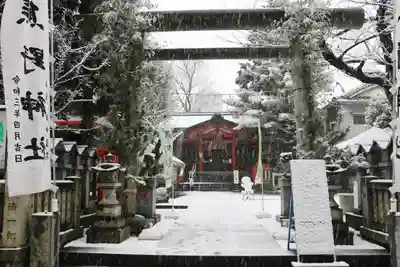 くまくま神社(導きの社 熊野町熊野神社)の鳥居