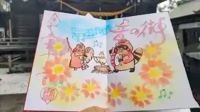 直書き