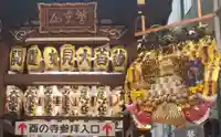 長國寺のその他建物