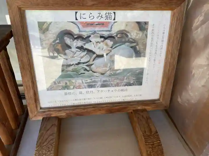 大崎八幡宮(宮城県)