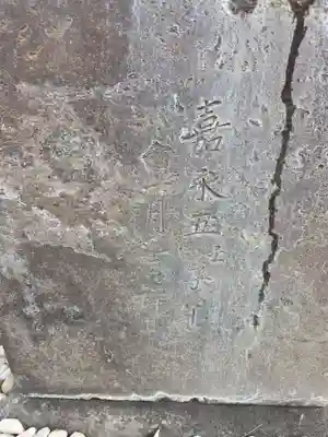 大野神社(埼玉県)