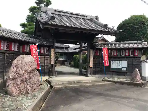 菊川観音 西福寺の山門・神門