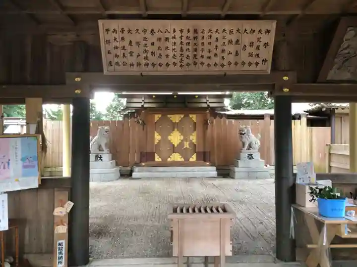 相鹿上神社の本殿・本堂