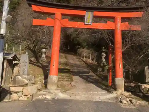 與喜天満神社の鳥居