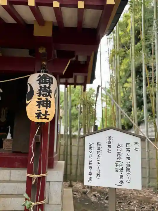 鷺宮八幡神社の{uncategorized: "未分類", other: "その他", undefined: "問題あり", building: "その他建物", grave: "お墓", sacred_gate: "鳥居", guardian: "狛犬", statue: "像", buddha: "仏像", history: "歴史", nature: "自然", garden: "庭園", animal: "動物", pagoda: "塔", temizu: "手水舎", mountain_gate: "山門・神門", sanctuary: "本殿・本堂", subordinate: "末社・摂社", art: "芸術", scenery: "景色", jizo: "地蔵", ema: "絵馬", goshuin: "御朱印", omikuji: "おみくじ", items: "授与品その他", amulet: "お守り", goshuincho: "御朱印帳", eats: "食事", festival: "お祭り", votive_dance: "神楽", shichigosan: "七五三参", wedding: "結婚式", experience: "体験その他", initially: "初詣", around: "周辺", anti_infection: "感染症対策"}