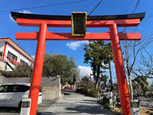 綱敷天満宮の鳥居