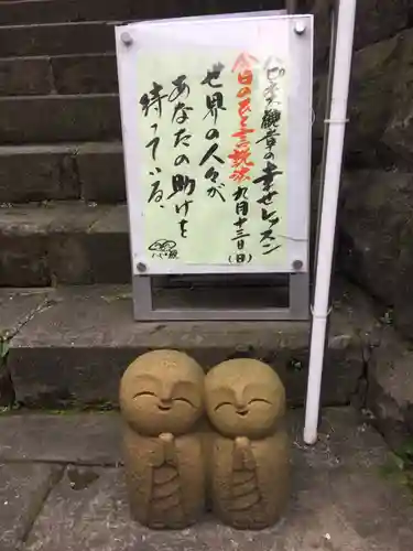 経王寺のその他建物