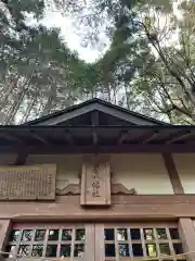 若宮八幡社(東京都)