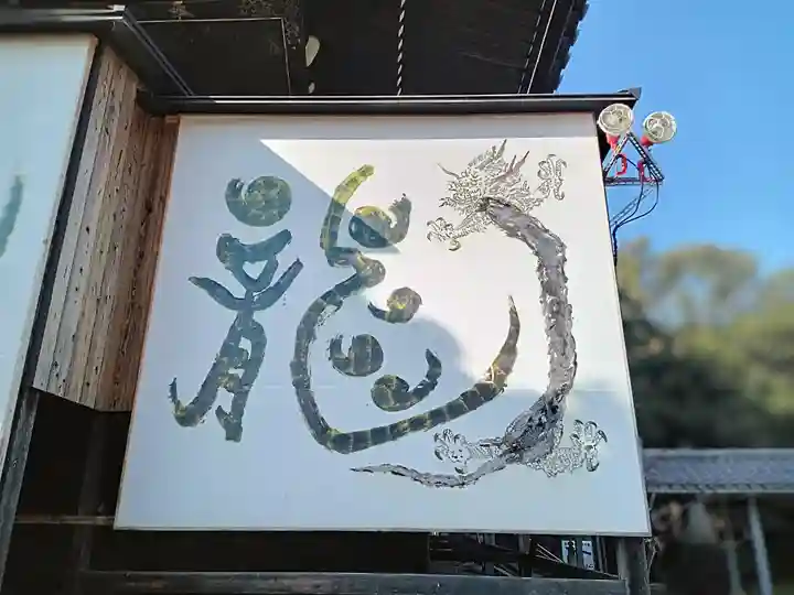 水間寺(大阪府)