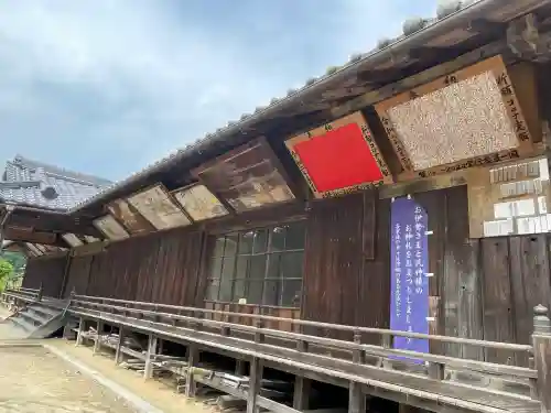 神波多神社(奈良県)