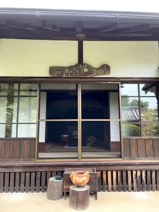 福成寺(京都府)