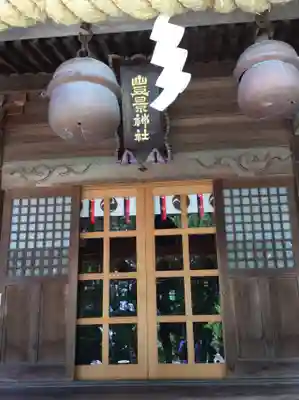 豊景神社の本殿・本堂