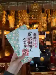 望洋寺(北海道)