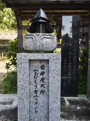 善光寺(山形県)