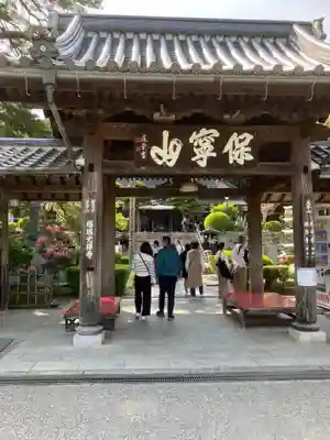 瑠璃光寺(山口県)