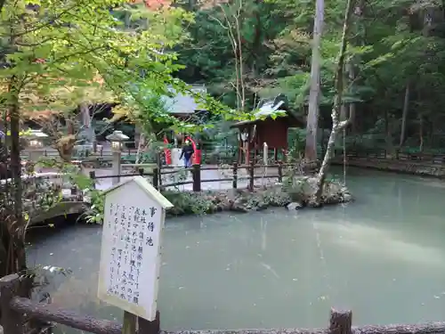 小國神社(静岡県)