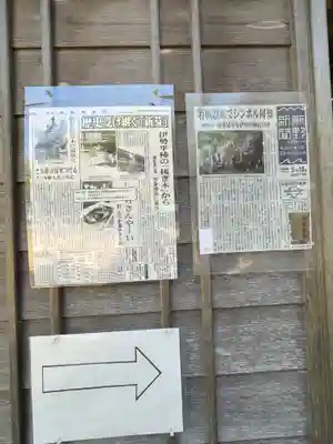 補陀洛山寺(和歌山県)