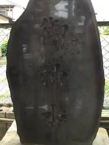 出雲大社埼玉分院のその他建物