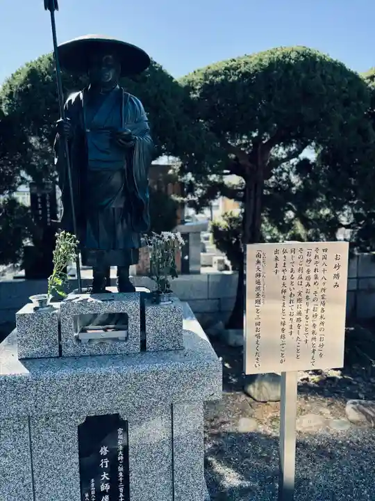 石田寺(東京都)