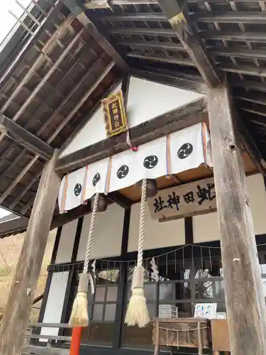 虻田神社の本殿