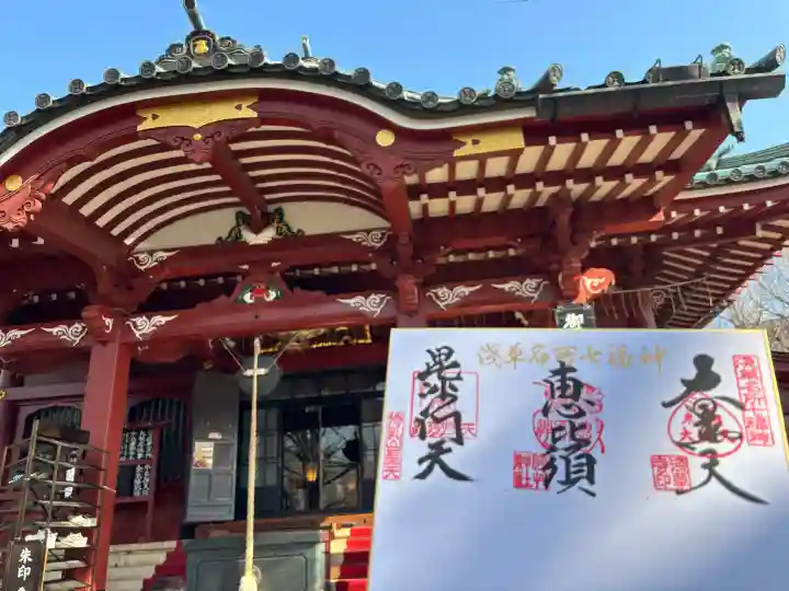 待乳山聖天(本龍院)の{uncategorized: "未分類", other: "その他", undefined: "問題あり", building: "その他建物", grave: "お墓", sacred_gate: "鳥居", guardian: "狛犬", statue: "像", buddha: "仏像", history: "歴史", nature: "自然", garden: "庭園", animal: "動物", pagoda: "塔", temizu: "手水舎", mountain_gate: "山門・神門", sanctuary: "本殿・本堂", subordinate: "末社・摂社", art: "芸術", scenery: "景色", jizo: "地蔵", ema: "絵馬", goshuin: "御朱印", omikuji: "おみくじ", items: "授与品その他", amulet: "お守り", goshuincho: "御朱印帳", eats: "食事", festival: "お祭り", votive_dance: "神楽", shichigosan: "七五三参", wedding: "結婚式", experience: "体験その他", initially: "初詣", around: "周辺", anti_infection: "感染症対策"}