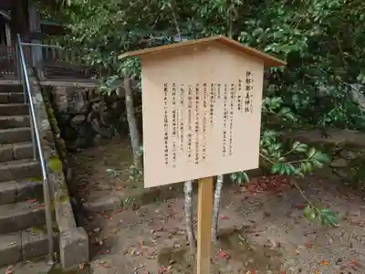 熊野大社(島根県)