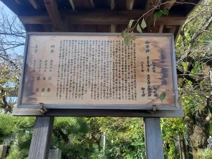 八重垣神社のその他建物
