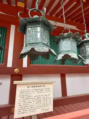 春日大社の{uncategorized: "未分類", other: "その他", undefined: "問題あり", building: "その他建物", grave: "お墓", sacred_gate: "鳥居", guardian: "狛犬", statue: "像", buddha: "仏像", history: "歴史", nature: "自然", garden: "庭園", animal: "動物", pagoda: "塔", temizu: "手水舎", mountain_gate: "山門・神門", sanctuary: "本殿・本堂", subordinate: "末社・摂社", art: "芸術", scenery: "景色", jizo: "地蔵", ema: "絵馬", goshuin: "御朱印", omikuji: "おみくじ", items: "授与品その他", amulet: "お守り", goshuincho: "御朱印帳", eats: "食事", festival: "お祭り", votive_dance: "神楽", shichigosan: "七五三参", wedding: "結婚式", experience: "体験その他", initially: "初詣", around: "周辺", anti_infection: "感染症対策"}