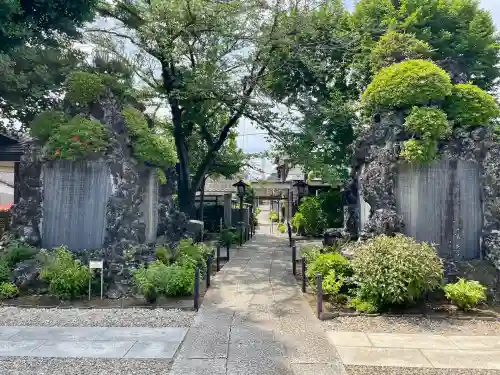 大善院(東京都)