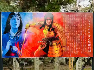 建部大社(滋賀県)