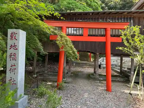 菅生石部神社(石川県)
