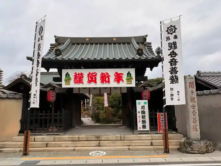 間々観音(龍音寺)(愛知県)