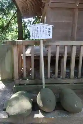 白山比咩神社(石川県)