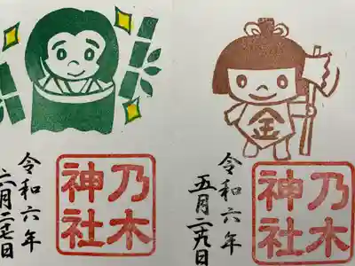 京都乃木神社(京都府)