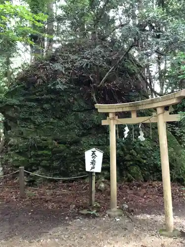 室生龍穴神社 奥宮の鳥居