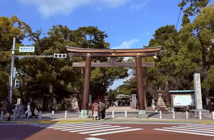 豊國神社(愛知県)