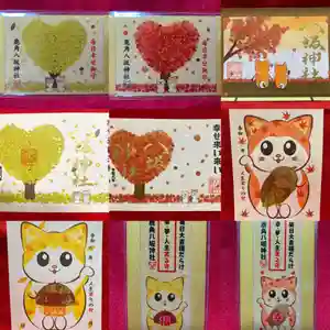 鹿角八坂神社の御朱印 2024年09月01日(日)〜(2024年09月01日(日) 13時59分40秒投稿)