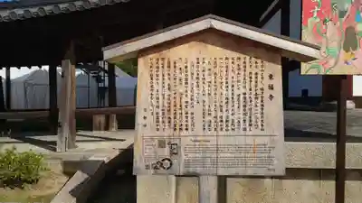 東福禅寺(東福寺)(京都府)