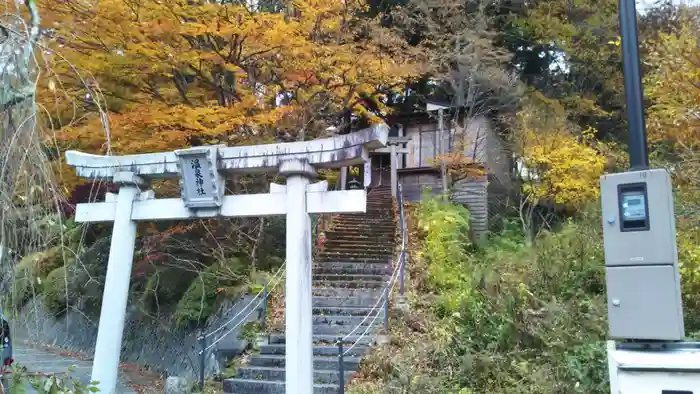 温泉神社の鳥居