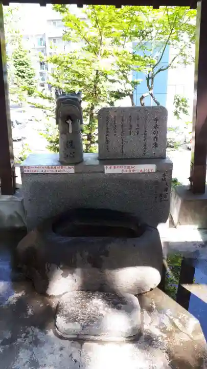 手稲神社の手水舎