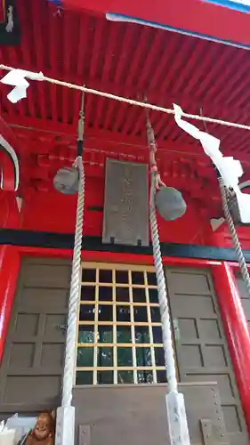 伊去波夜和氣命神社の本殿