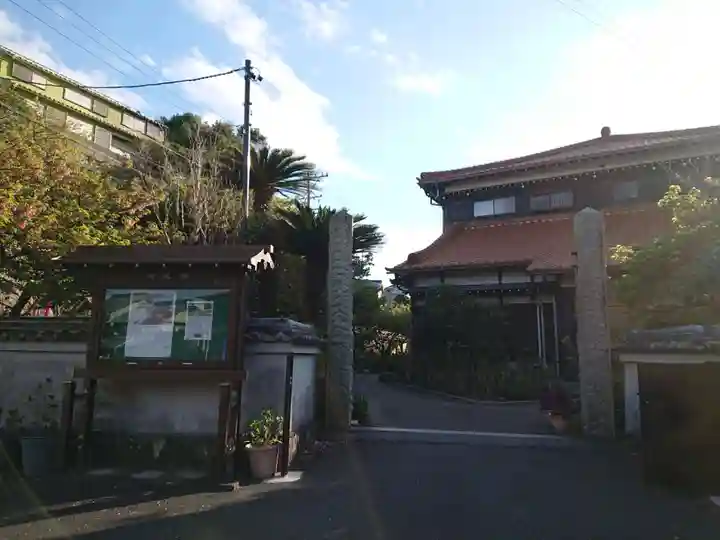 大慈寺の山門・神門