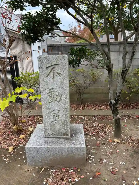 不動院のその他建物