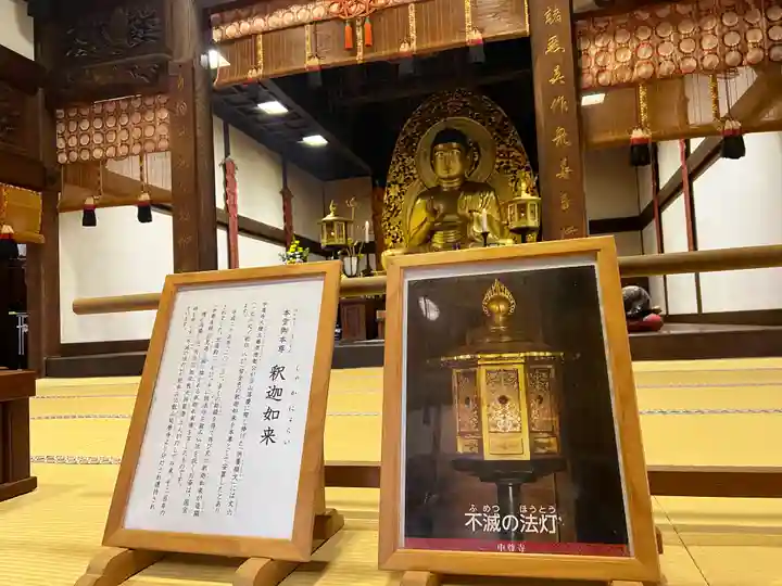 中尊寺(岩手県)