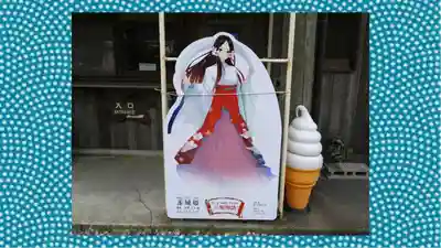 赤城神社(群馬県)