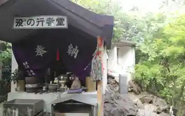 吉祥寺の本殿・本堂